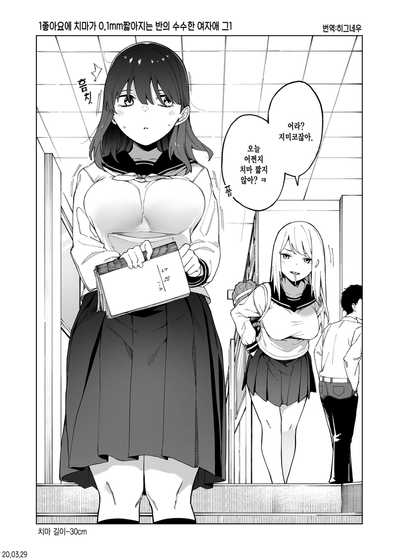 manga_1540734_002.webp