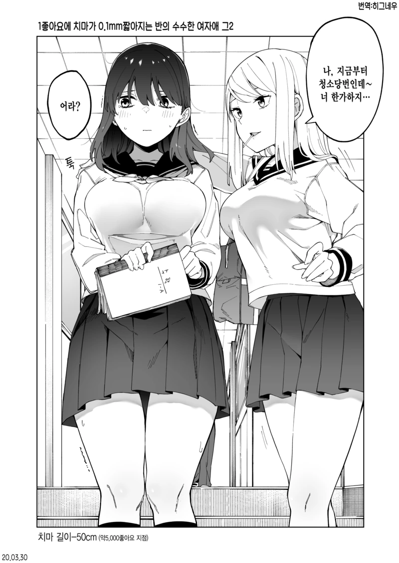 manga_1540734_003.webp
