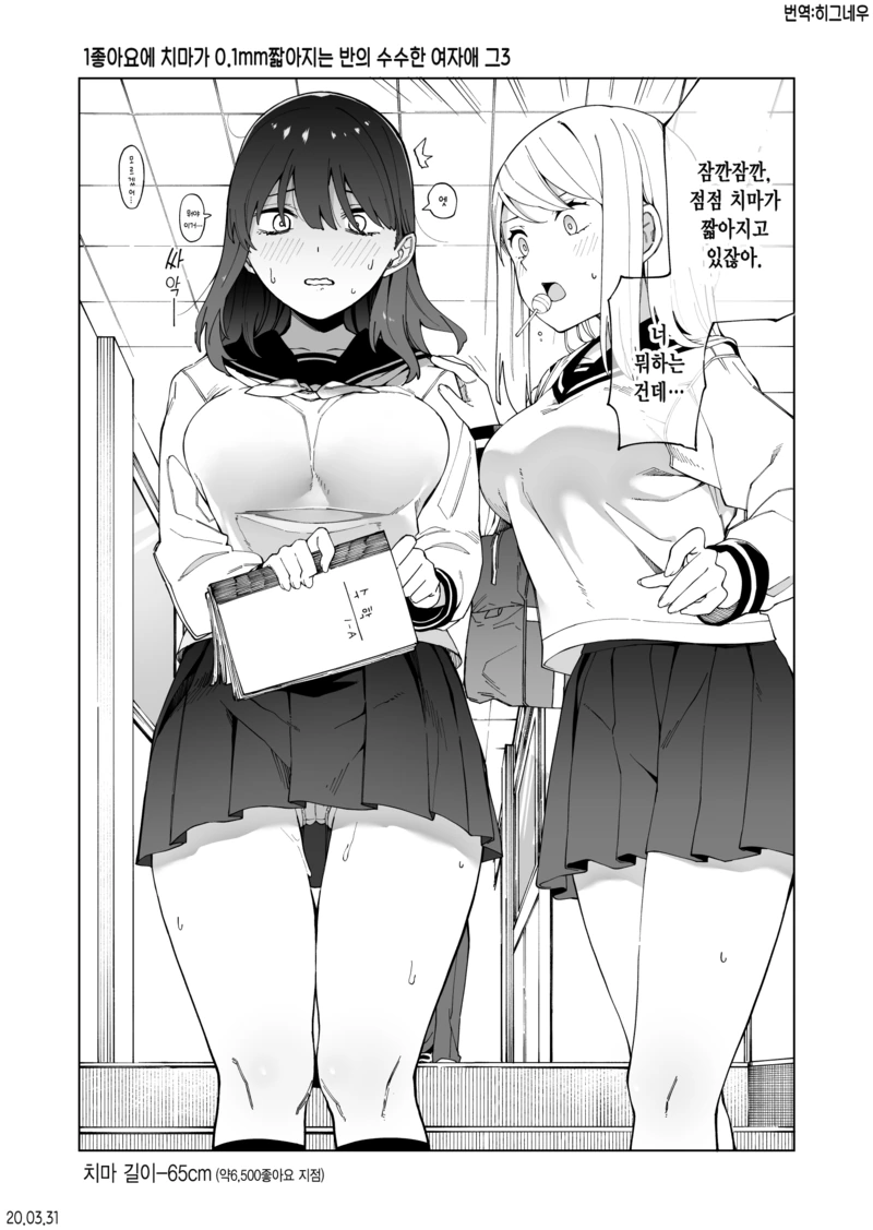 manga_1540734_004.webp