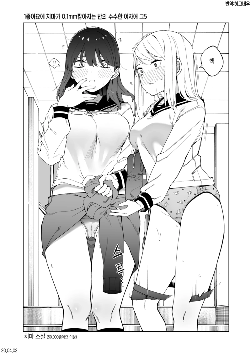 manga_1540734_007.webp