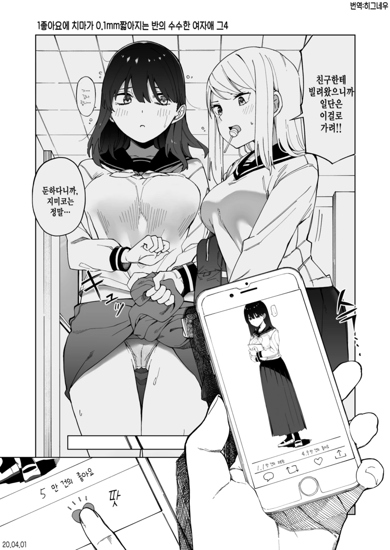 manga_1540734_008.webp