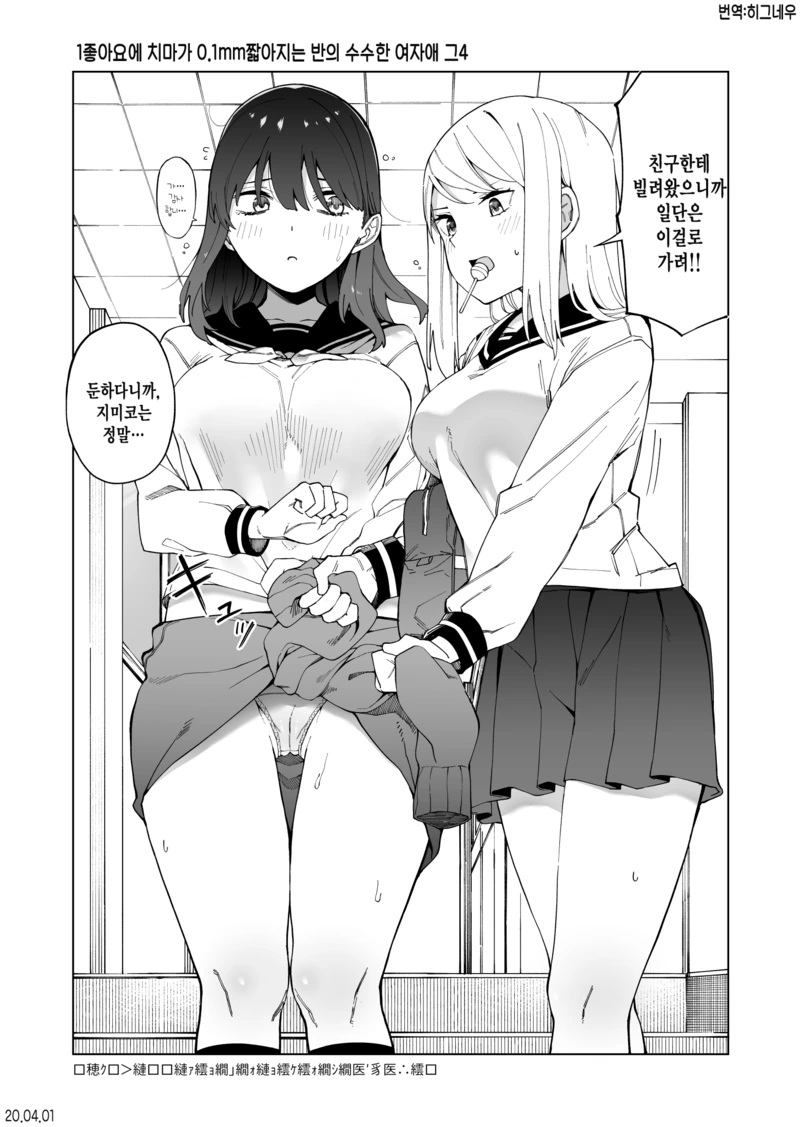 manga_1540734_009.webp