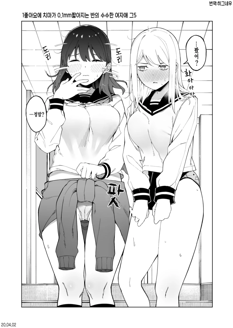 manga_1540734_011.webp