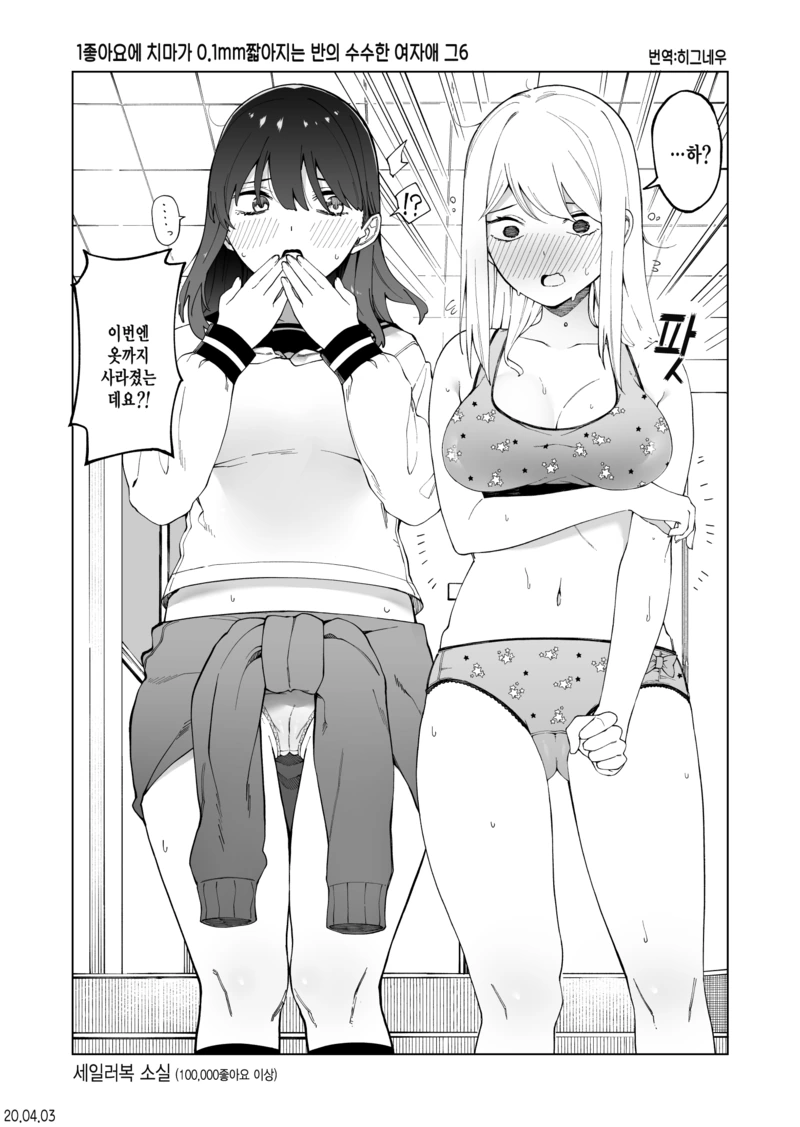 manga_1540734_012.webp