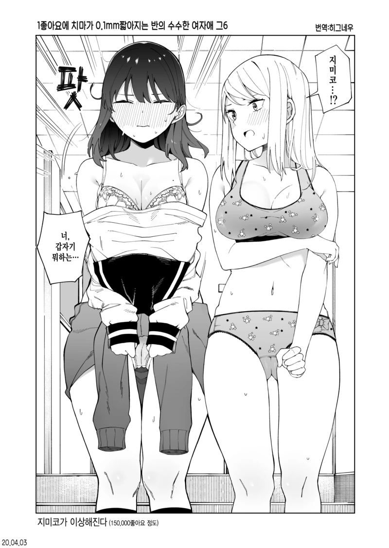 manga_1540734_013.webp