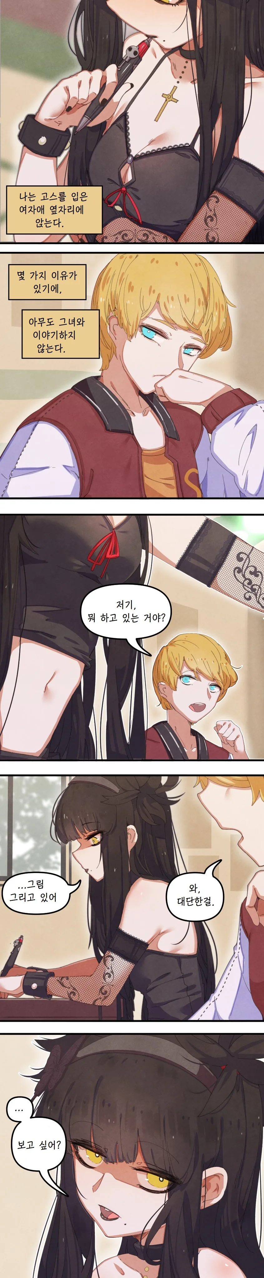 manga_1545110_001.webp