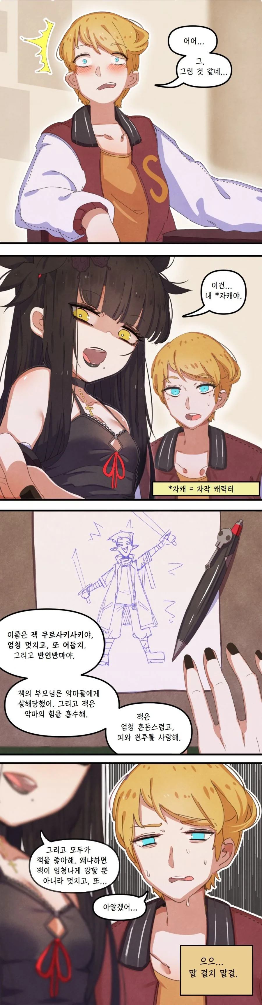 manga_1545110_002.webp