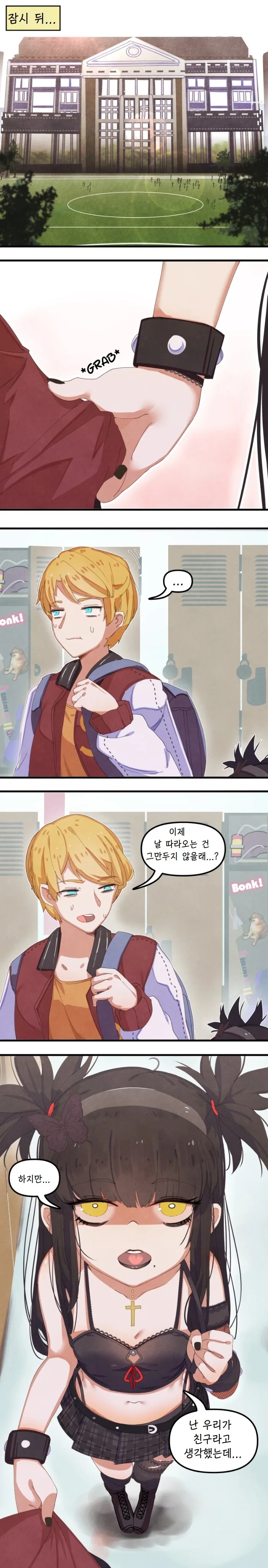manga_1545110_003.webp