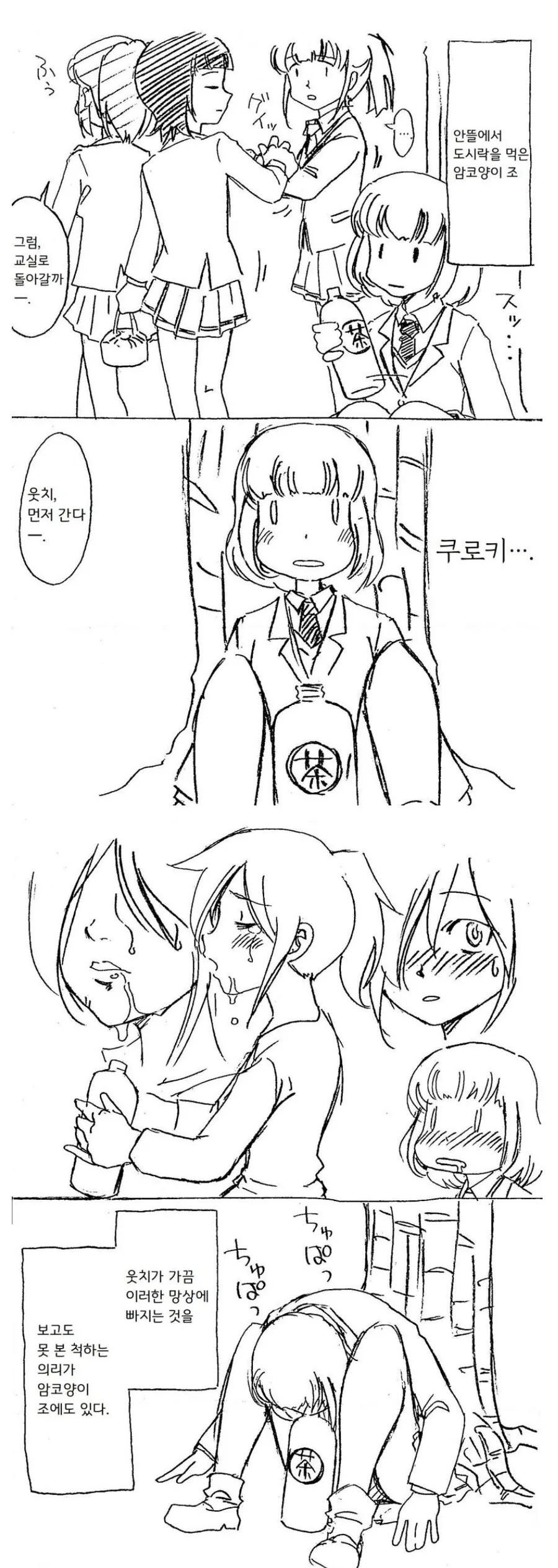 manga_1552156_001.webp