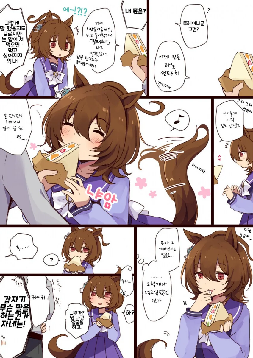 manga_1574476_001.webp