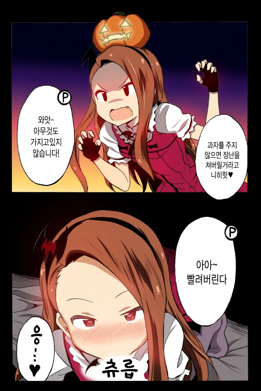 manga_1610075_001.webp