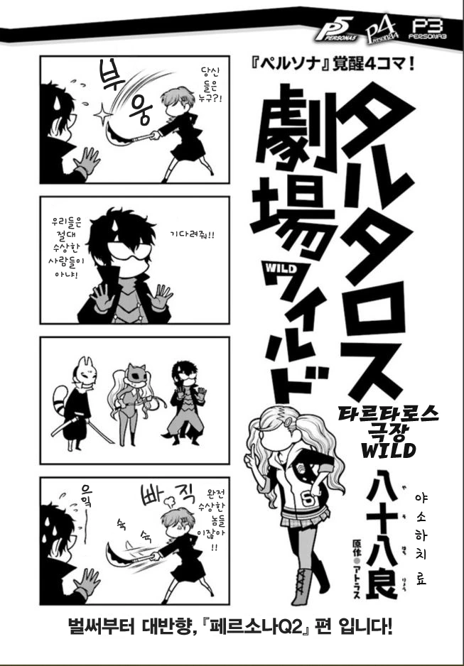 manga_1618174_001.webp
