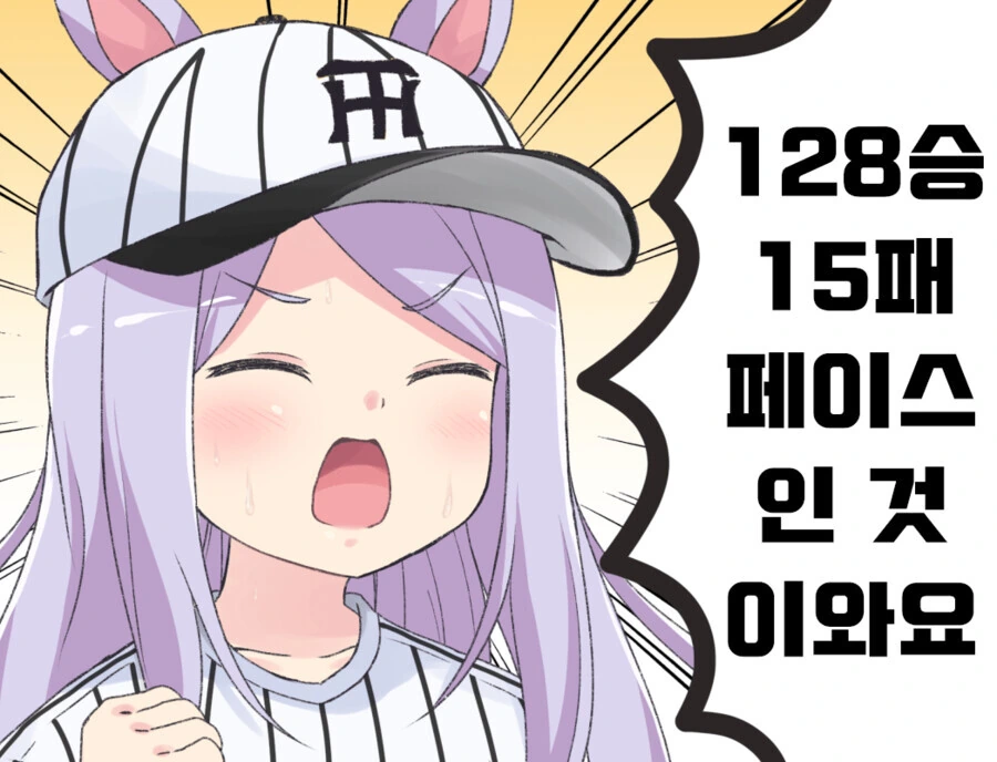 manga_1619195_001.webp