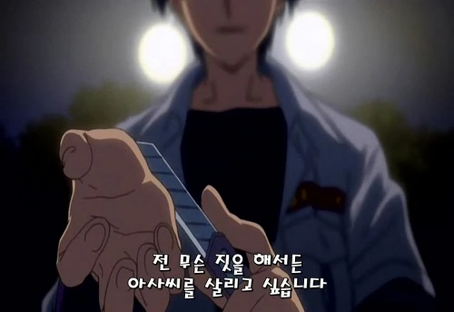 manga_164170_001.webp