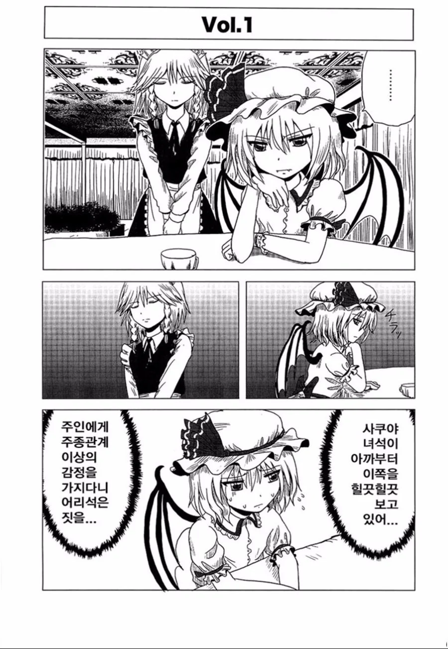 manga_166678_001.webp