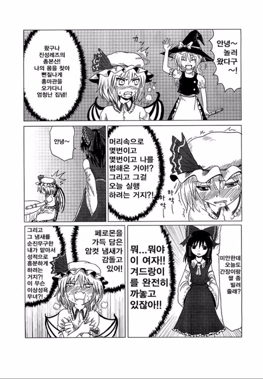 manga_166678_003.webp