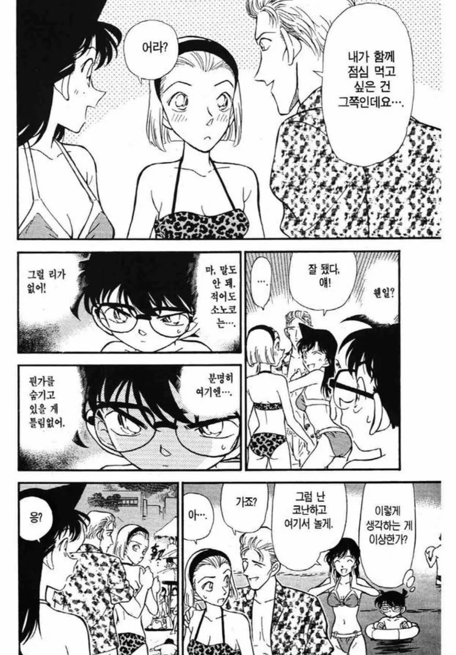 manga_1686527_001.webp