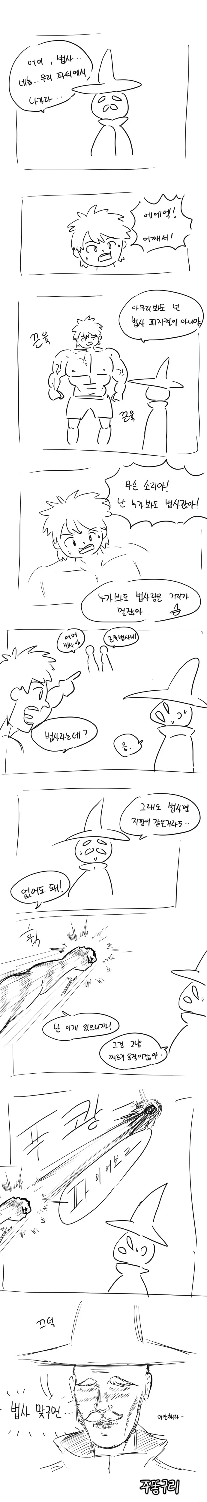 manga_1708375_001.webp