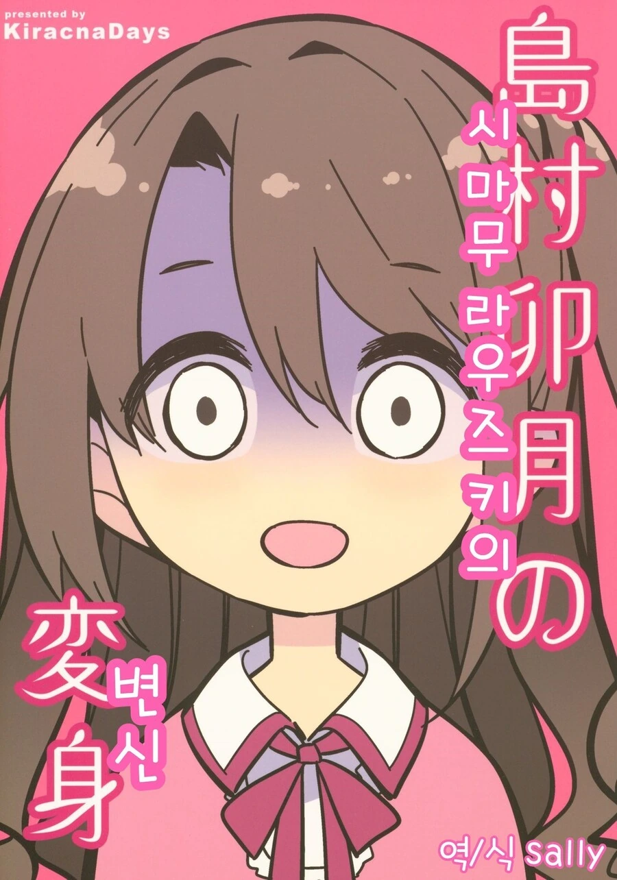 manga_1709702_001.webp