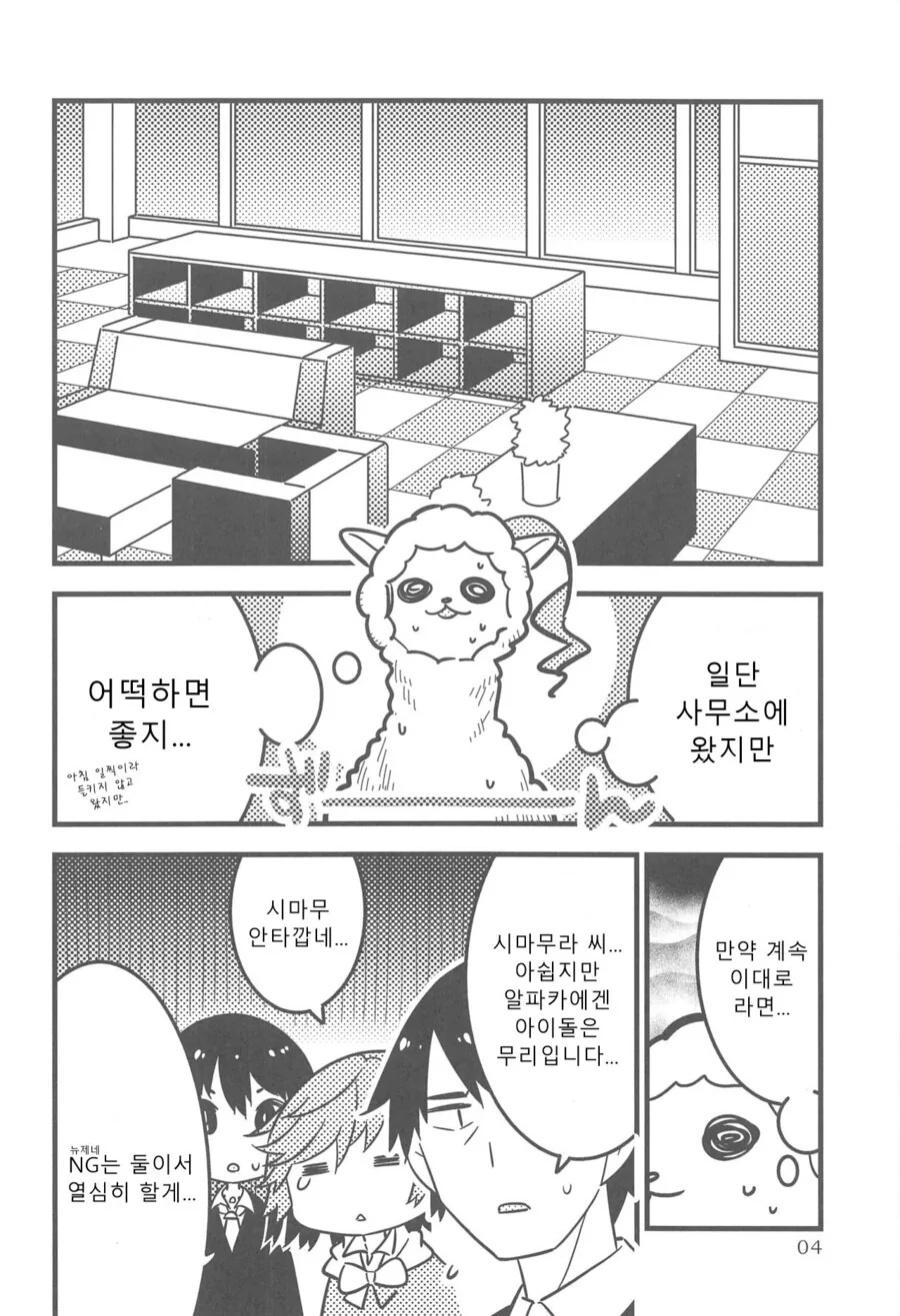 manga_1709702_003.webp