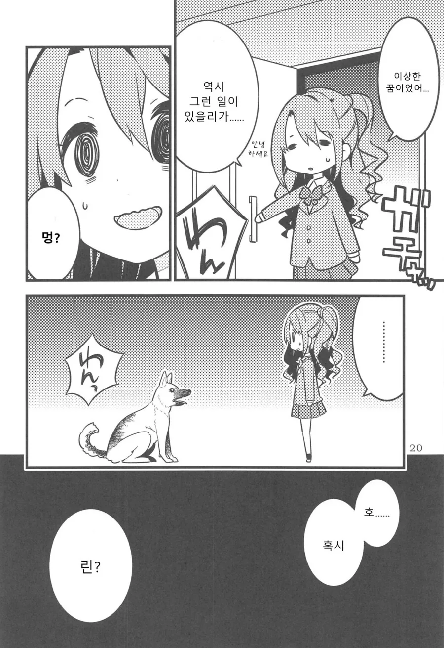 manga_1709702_019.webp