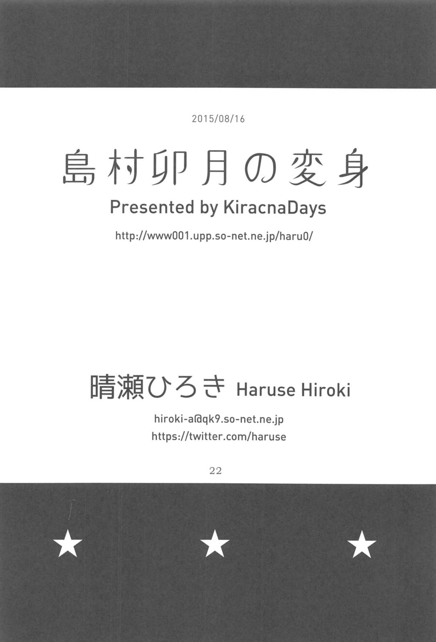 manga_1709702_021.webp