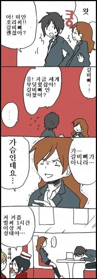 manga_1726830_001.webp