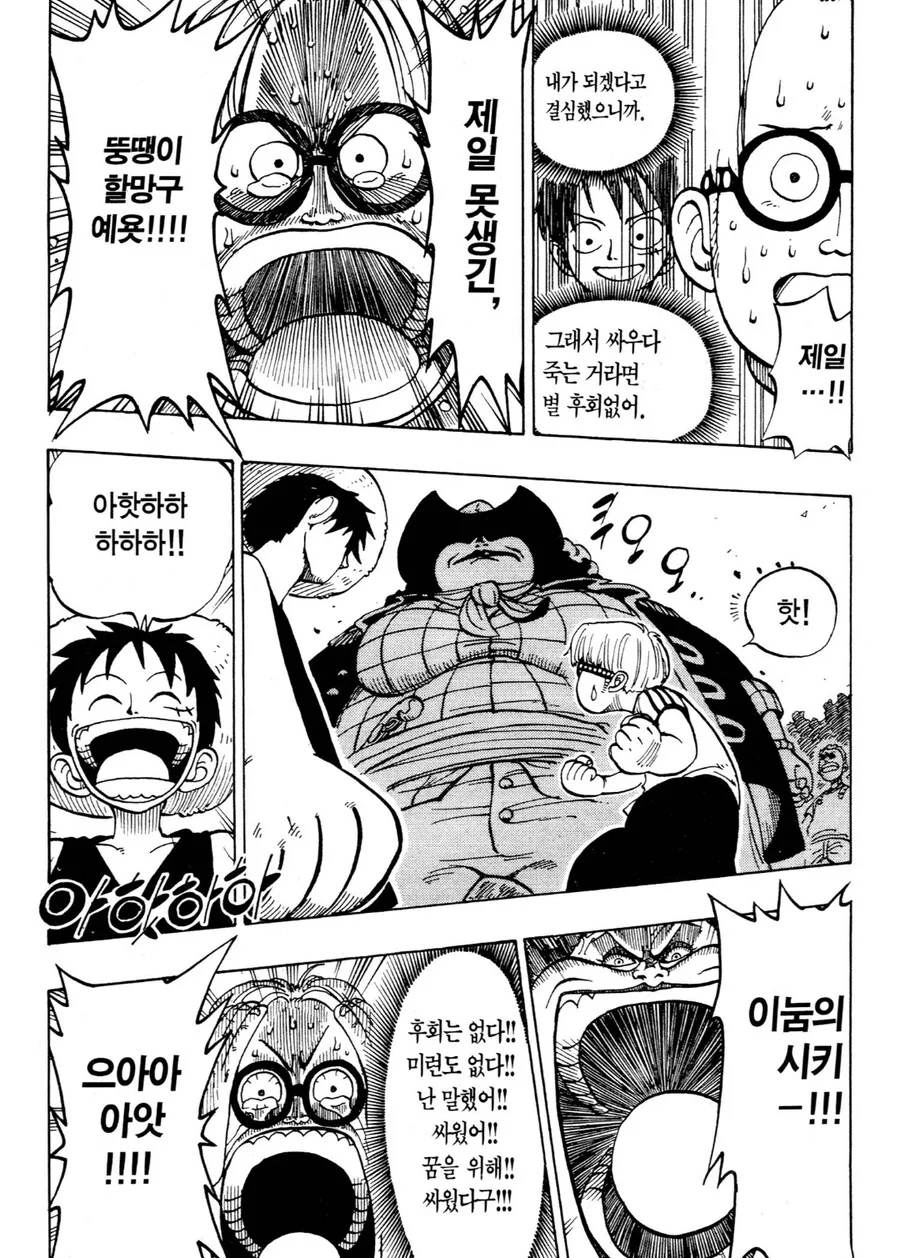 manga_1730983_001.webp