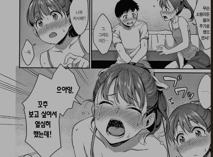 manga_1766280_007.webp