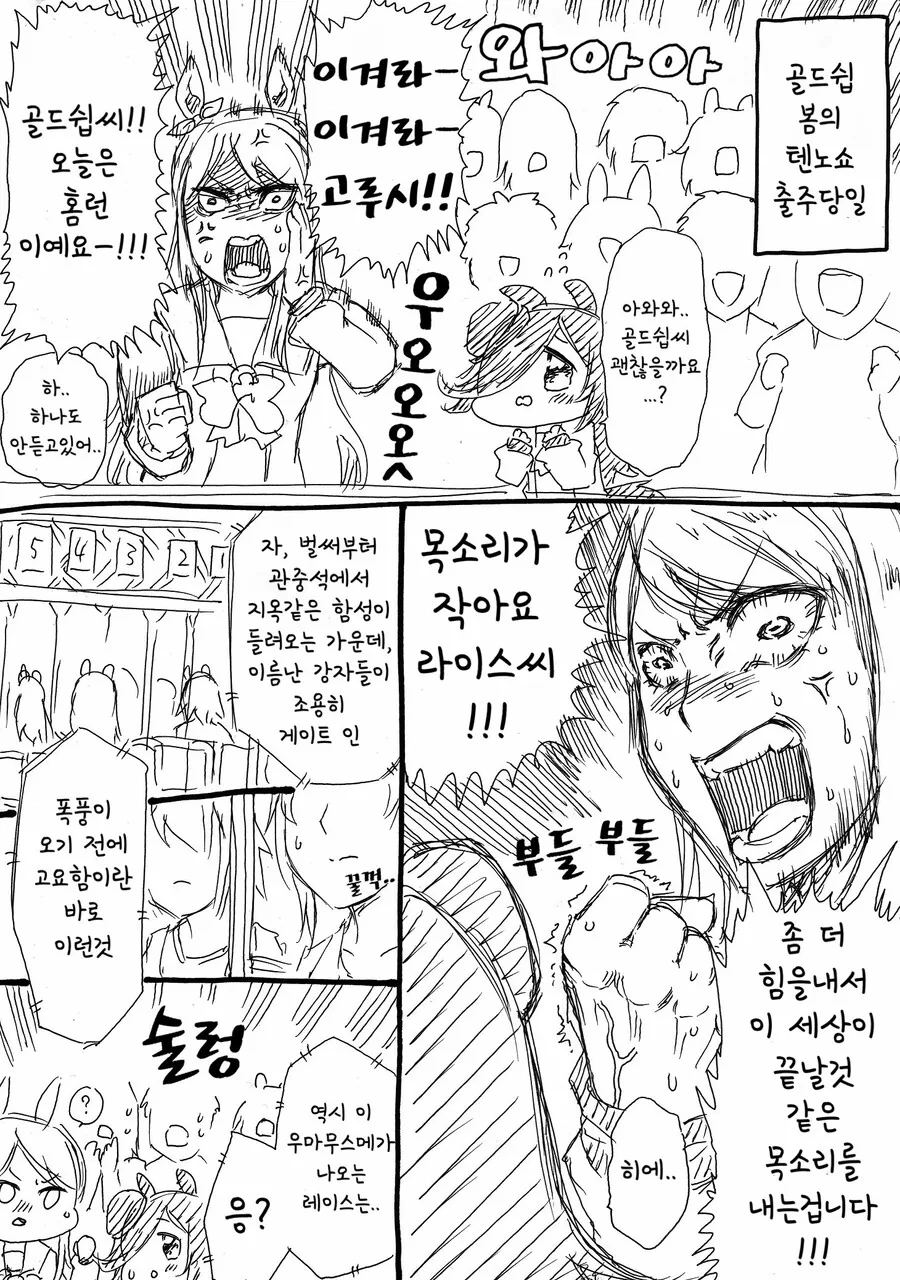 manga_1768997_001.webp