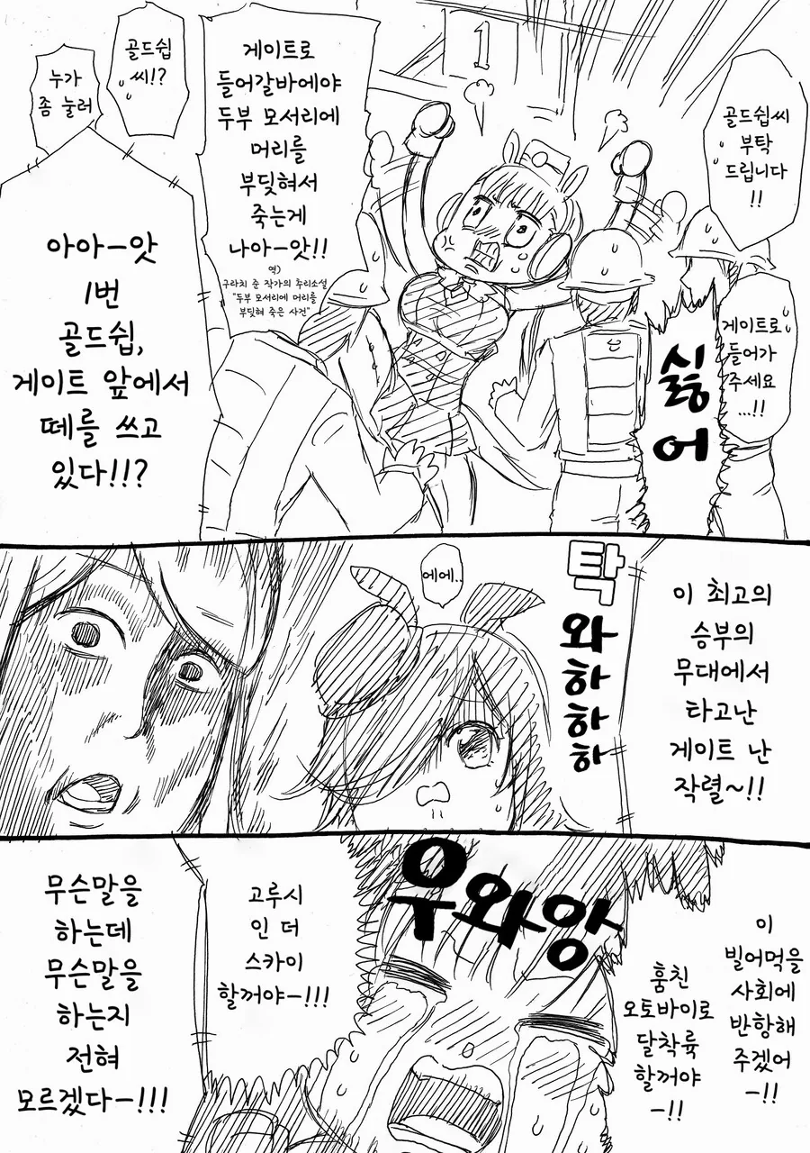 manga_1768997_002.webp