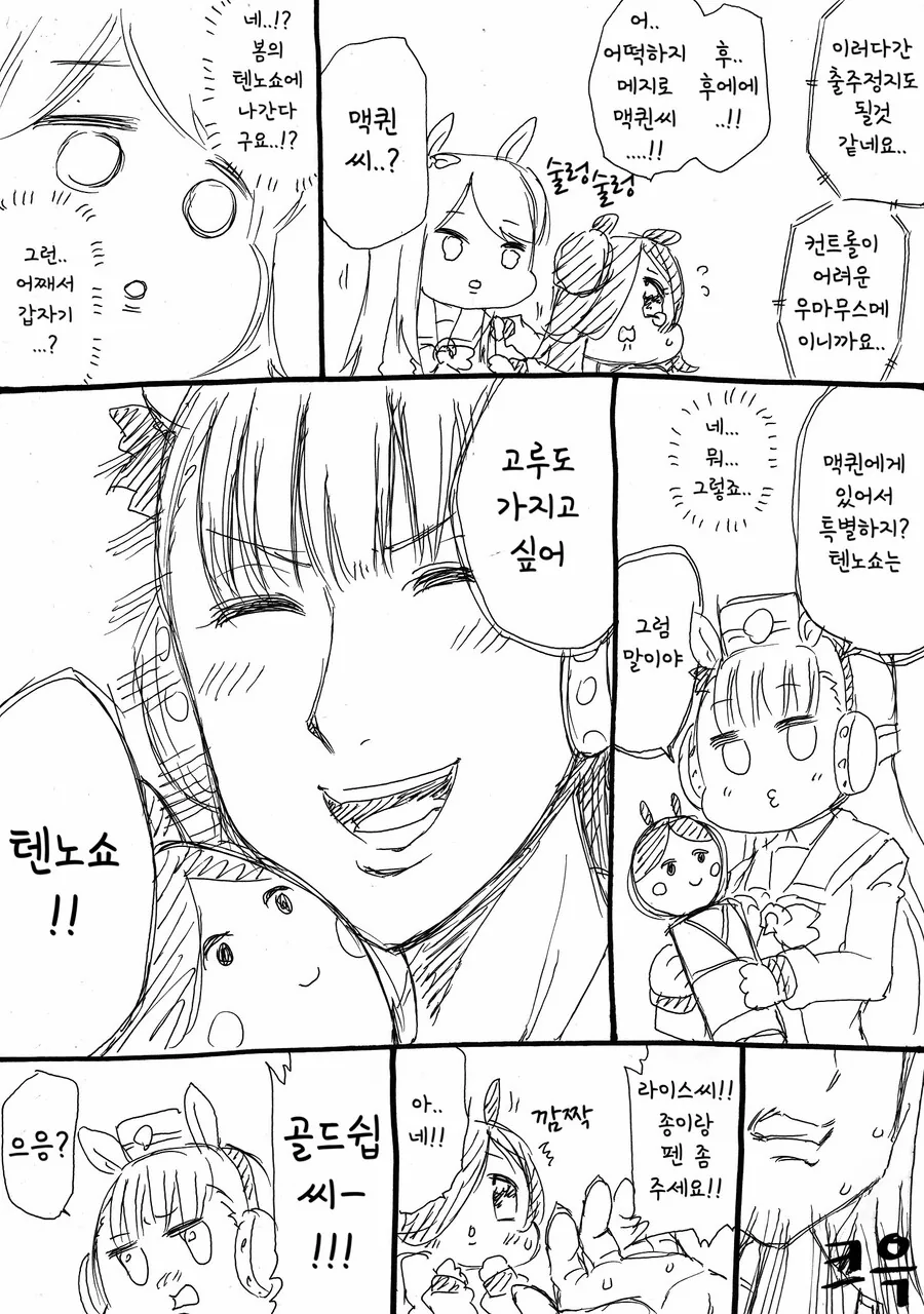 manga_1768997_003.webp