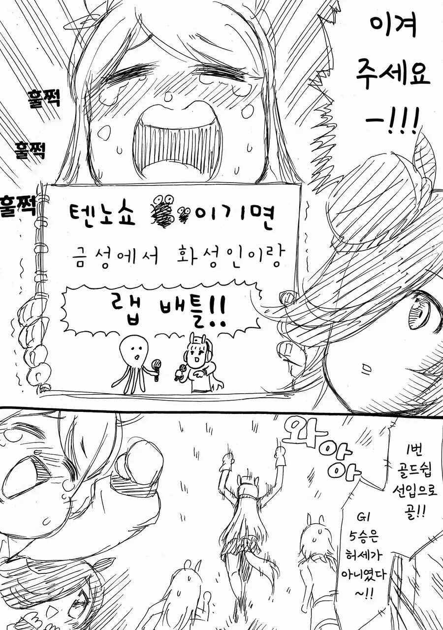 manga_1768997_004.webp