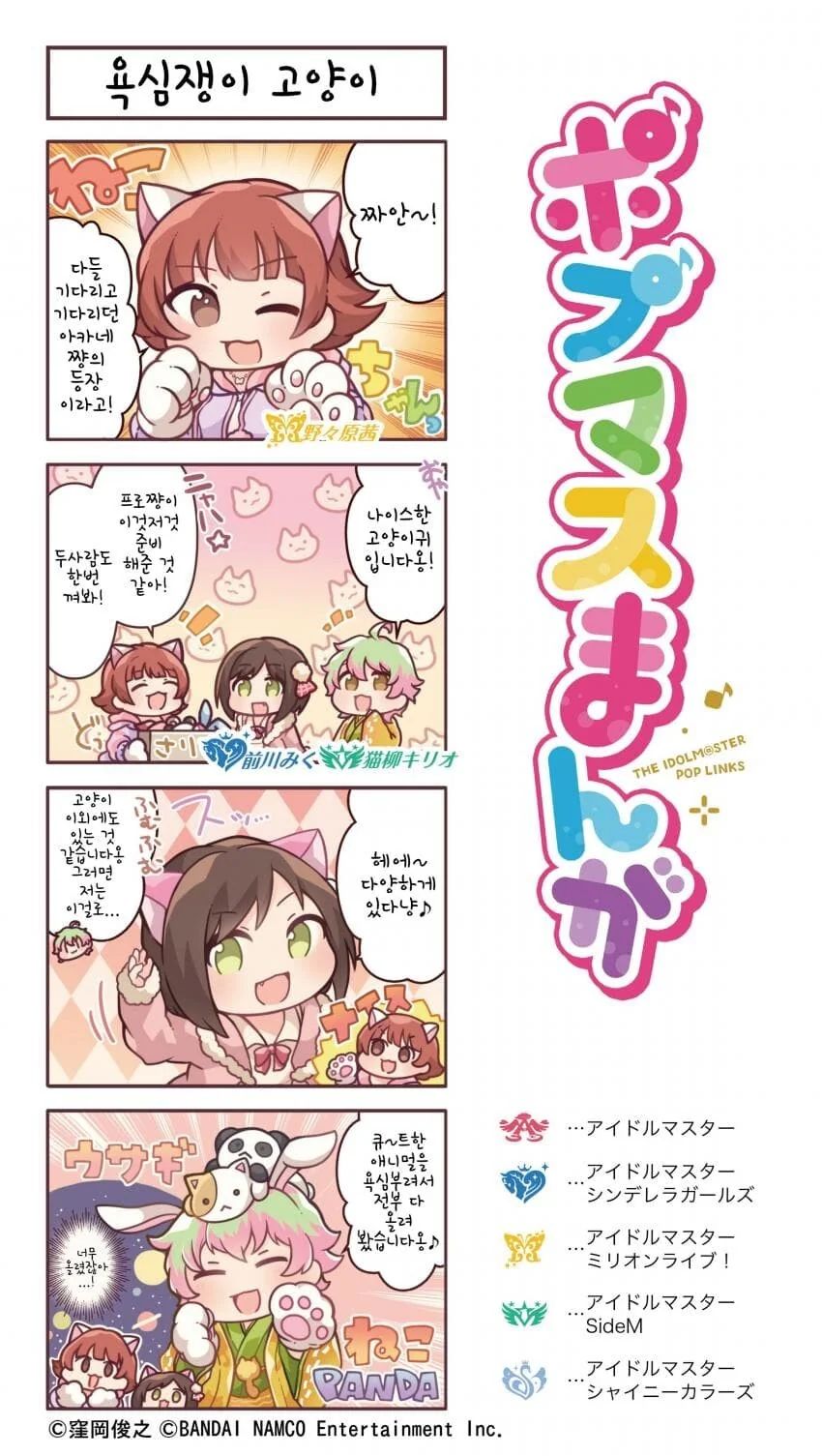 manga_1784821_001.webp