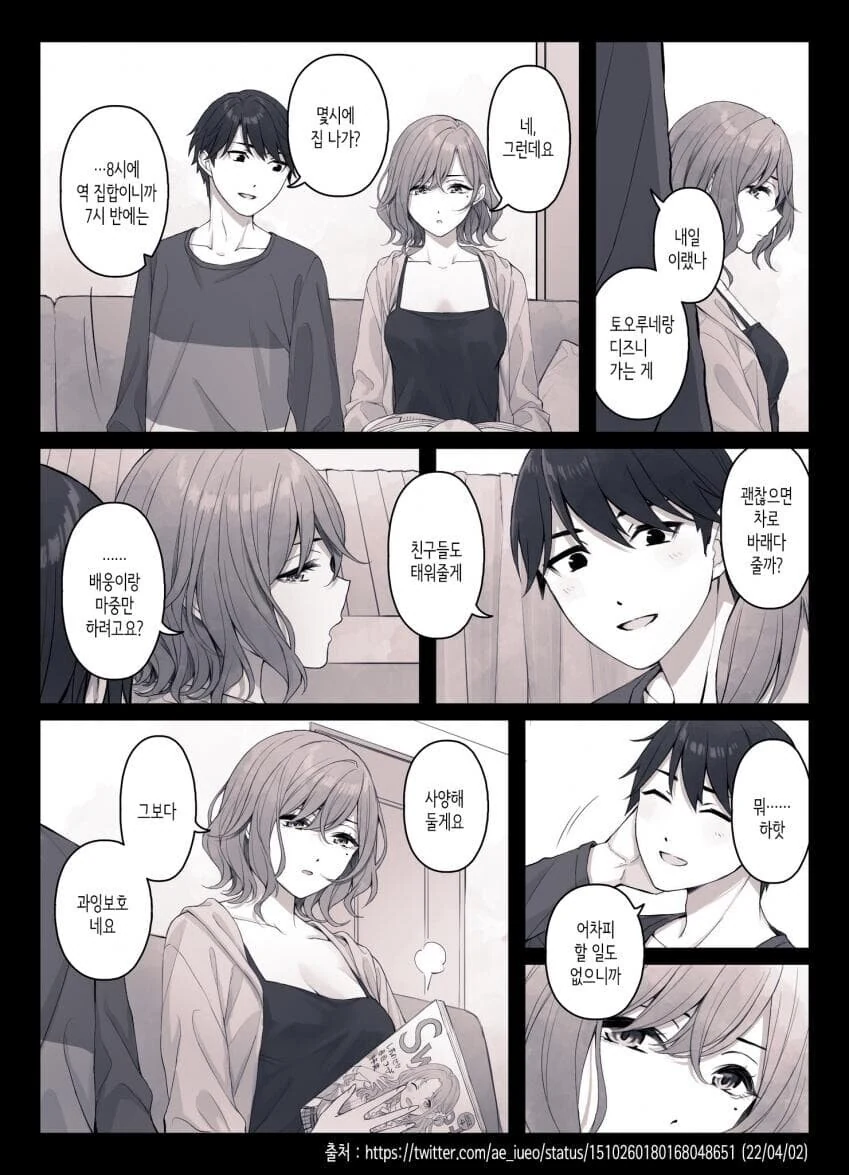 manga_1803409_001.webp