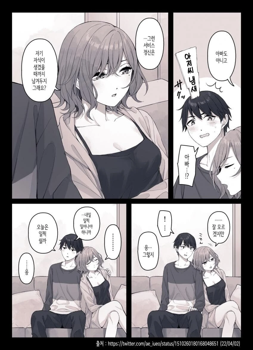 manga_1803409_002.webp