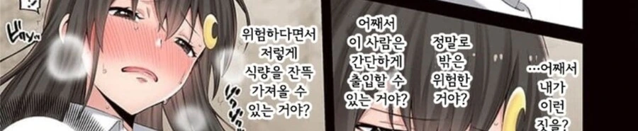 manga_1824261_008.webp