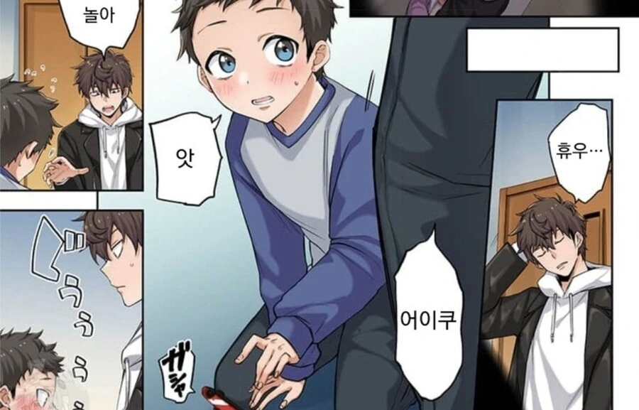manga_1824261_009.webp