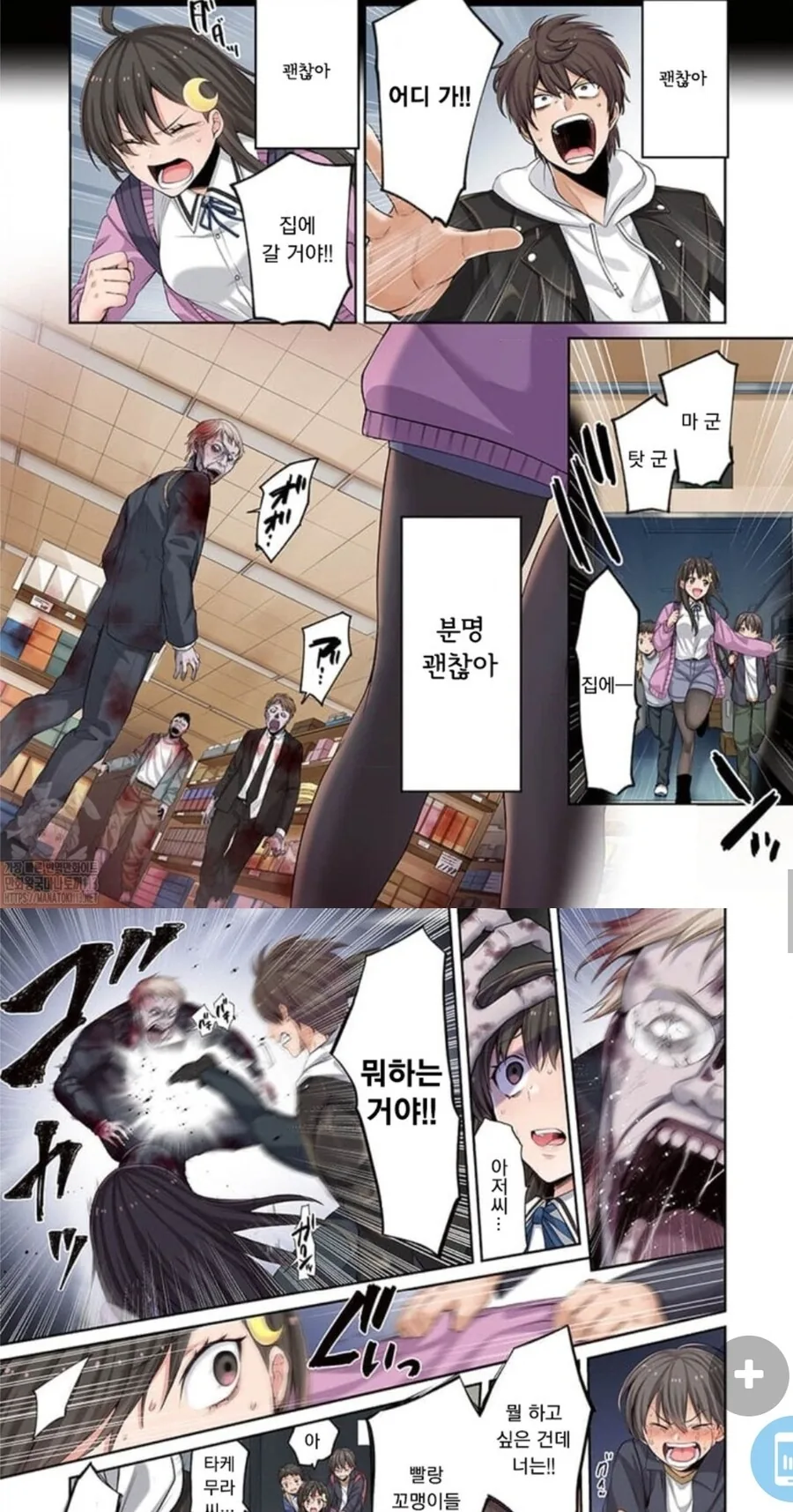manga_1824261_013.webp