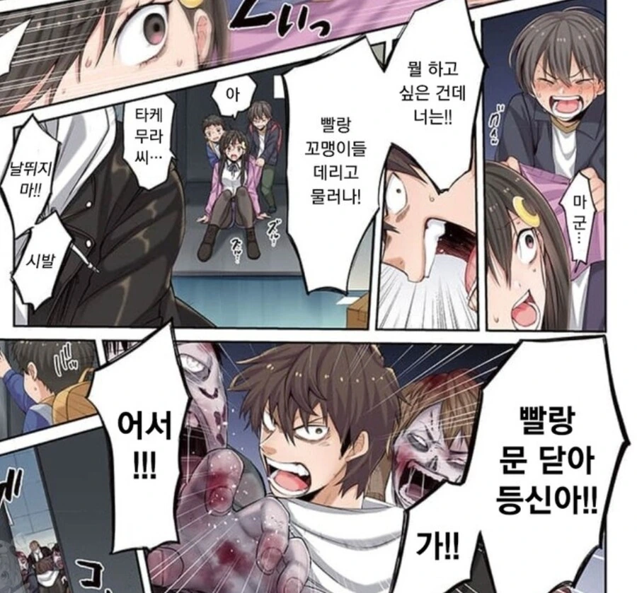 manga_1824261_014.webp
