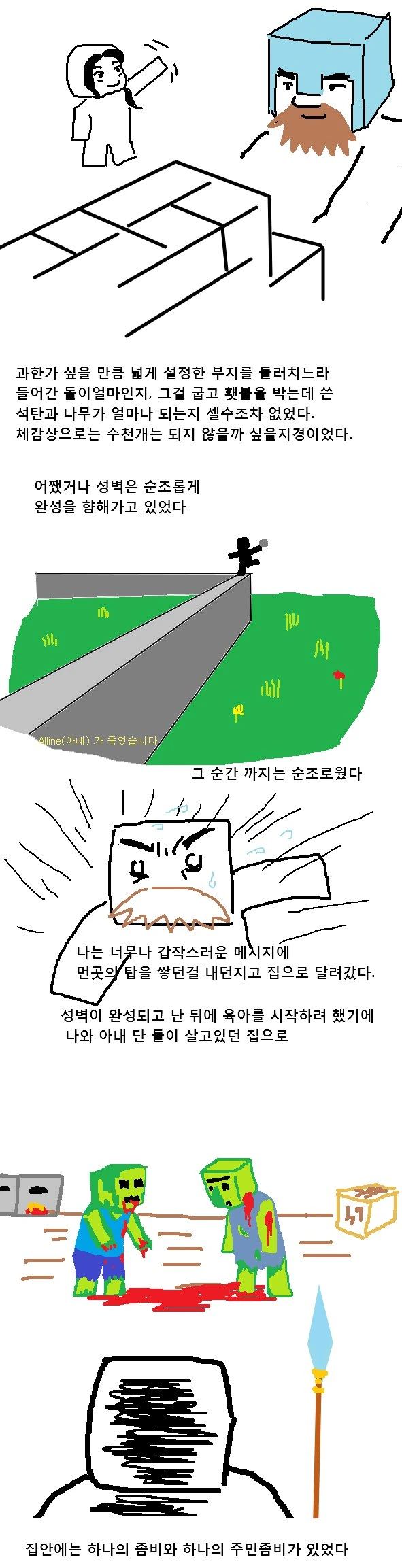 manga_1850485_002.webp