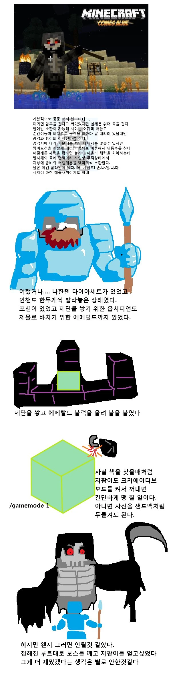manga_1850485_005.webp