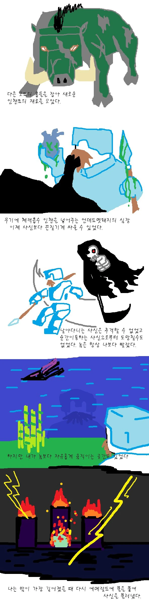 manga_1850485_010.webp