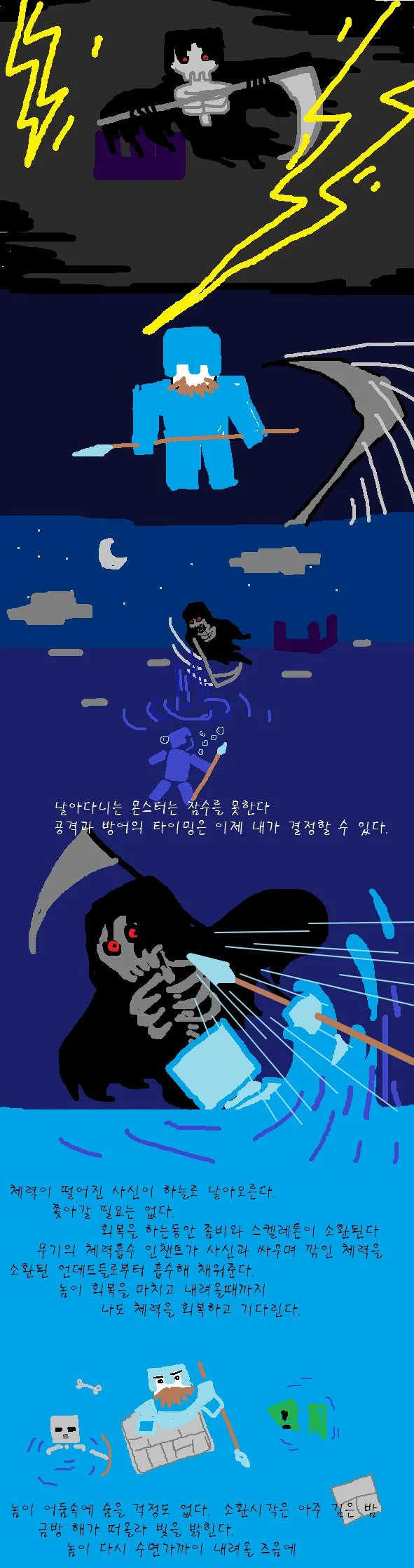 manga_1850485_011.webp