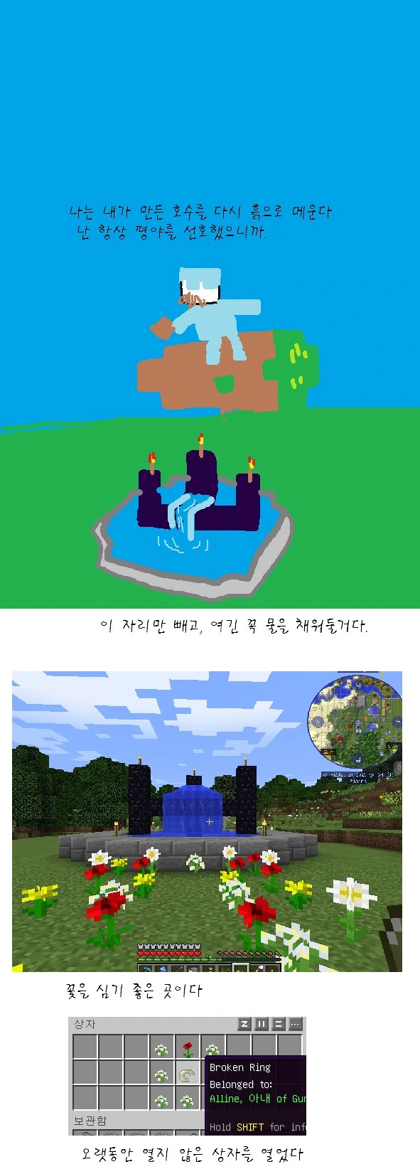 manga_1850485_013.webp
