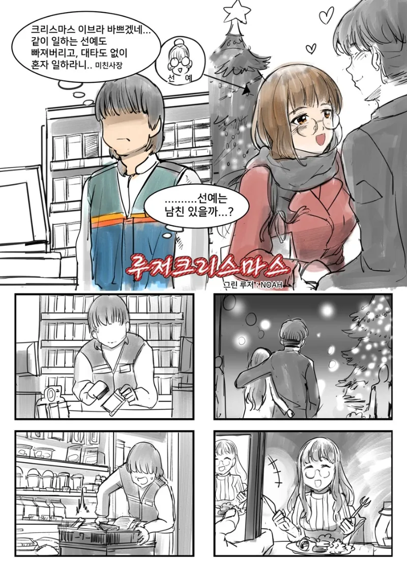 manga_186785_001.webp