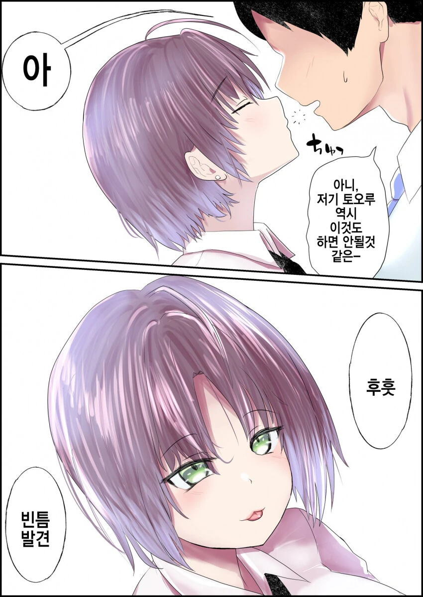 manga_1870167_002.webp