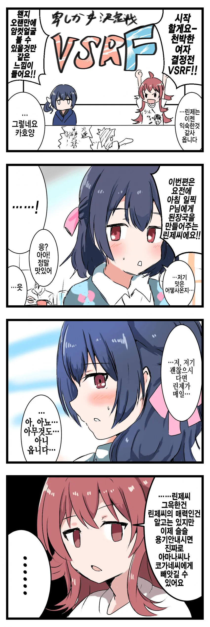 manga_1894612_001.webp