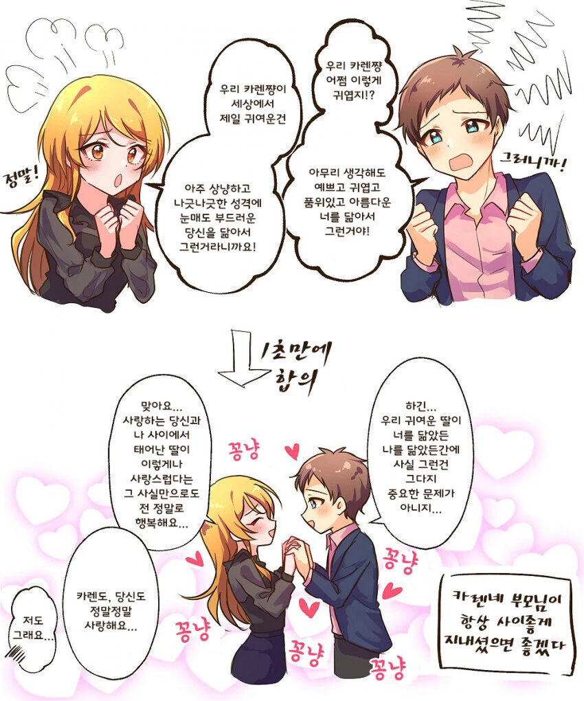 manga_1934263_001.webp
