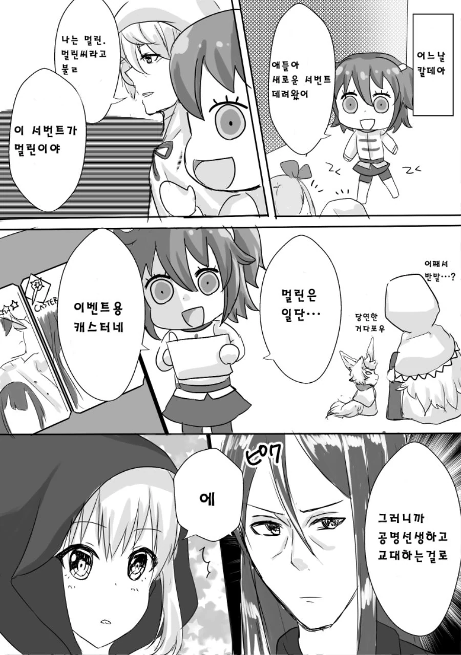 manga_193730_001.webp